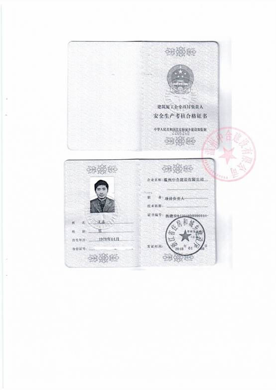 Scan0002.jpg