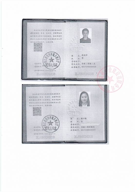 Scan0005.jpg
