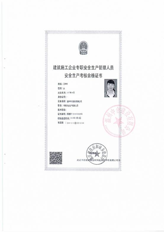 Scan0006.jpg