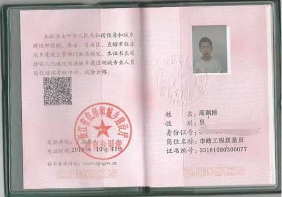 6a20fc7e2191205cb7f51e1b1a4c504