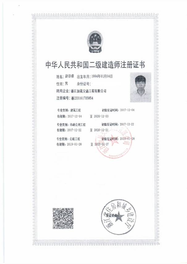11250001.jpg