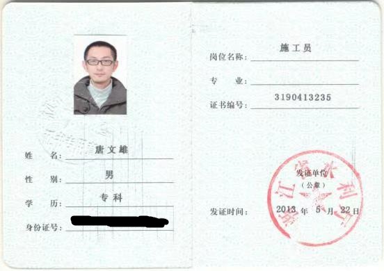 微信图片_202012101711546
