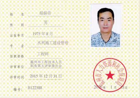 微信图片_202012101711547