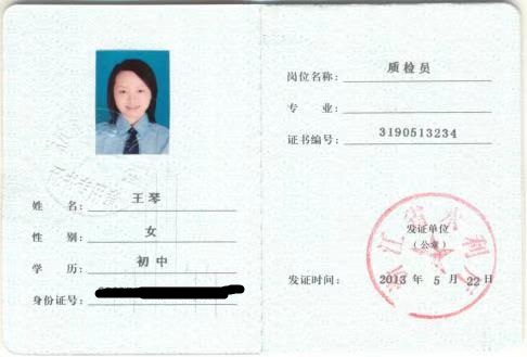 微信图片_202012101711544