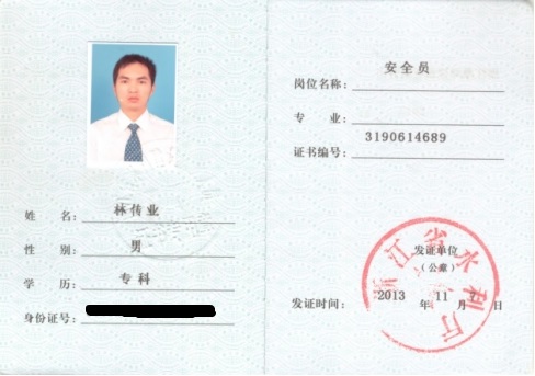 微信图片_202012101711541