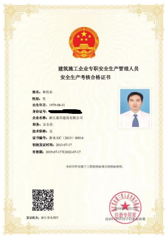 微信图片_20201210171154
