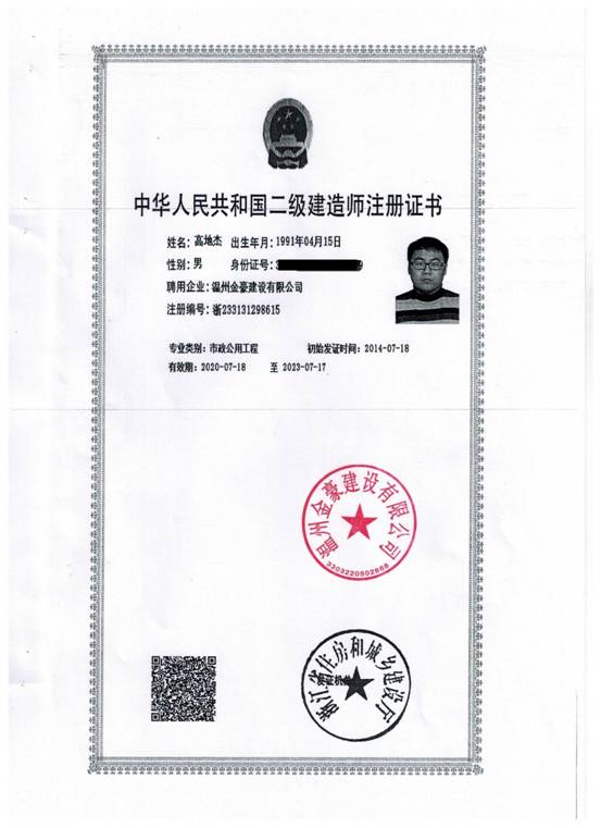c37274bcd541e9e39a2aaec68f0ca7e