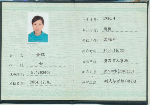 微信图片_20201230154437